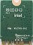 Intel Wi-Fi 6E AX210 vPro thumbnail 2