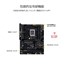 Asus TUF GAMING Z790-PLUS D4 thumbnail 3