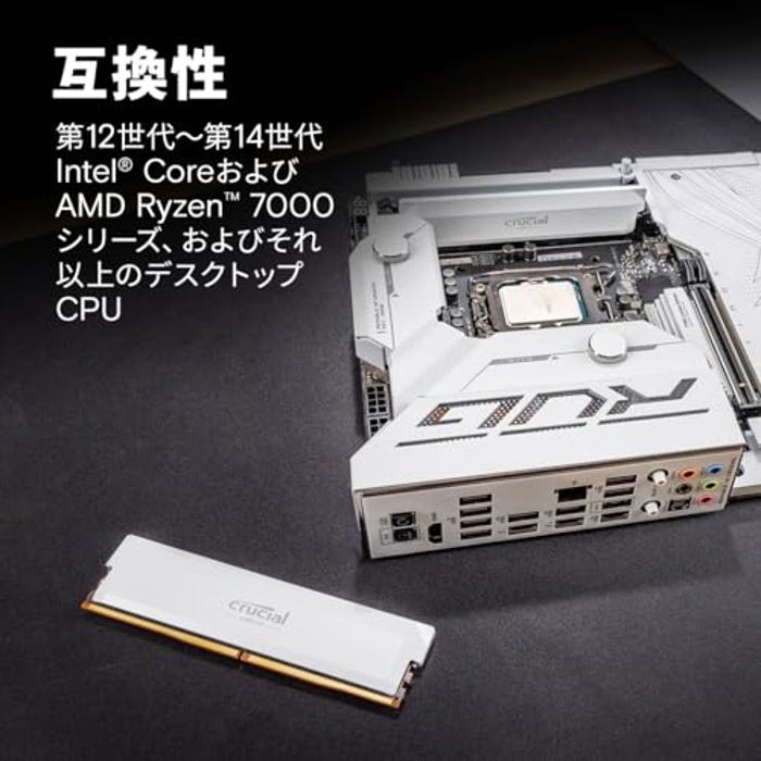 Crucial Pro Overclocking 16GB DDR5 6000 White image 5