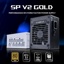 Lian Li SP V2 750W White thumbnail 2