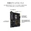 Asus TUF GAMING Z790-PLUS D4 thumbnail 2