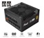 Rosewill VMG 750W thumbnail 2