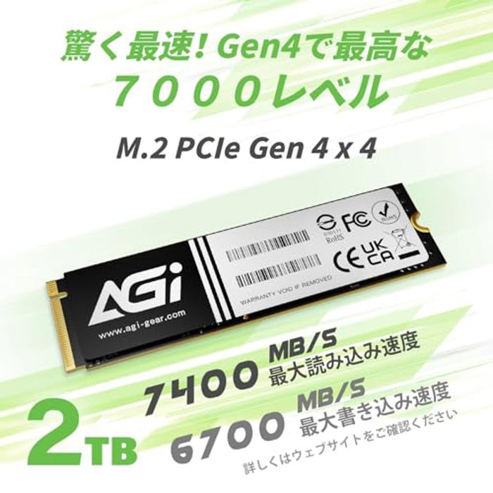 AGI AI828 2TB Heatsink image 2