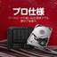 Seagate 14TB IronWolf Pro 7200RPM thumbnail 4