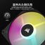 Corsair AF120 RGB Slim thumbnail 7