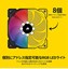 Corsair iCUE SP140 RGB Pro thumbnail 9