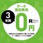 Seagate 14TB IronWolf Pro 7200RPM thumbnail 7