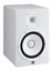 Yamaha HS8 White thumbnail 11