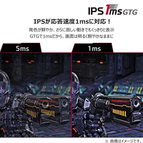 LG 27GP83B-B image 2