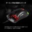 Clutch GM50 Gaming Mouse thumbnail 4