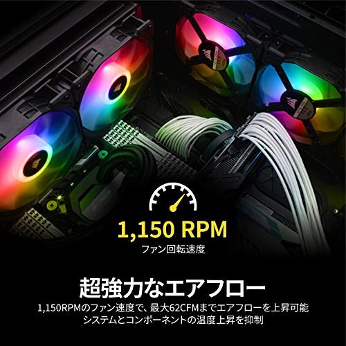 Corsair iCUE SP140 RGB Pro Dual Fan image 11