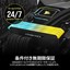 CORSAIR Vengeance RGB RS 64GB (4x16GB) DDR4 3200 thumbnail 6