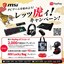 MSI Immerse GH20 thumbnail 7