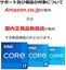 Intel Core i9-12900F thumbnail 6