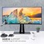 ViewSonic VP3481 34" thumbnail 4