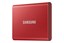 SAMSUNG T7 Portable SSD 2TB Red thumbnail 2