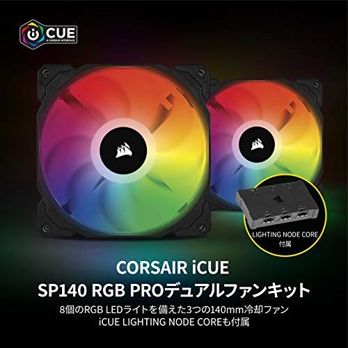 Corsair iCUE SP140 RGB Pro Dual Fan image 8