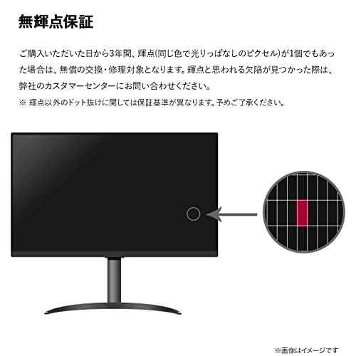 LG 27GP83B-B image 9