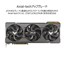 ASUS TUF Gaming GeForce RTX 4080 thumbnail 2