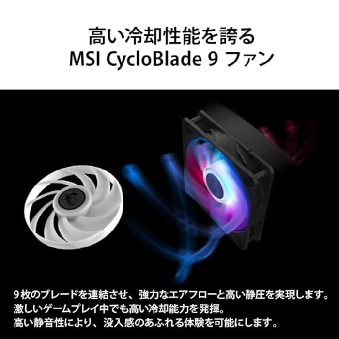 MSI MPG CORELIQUID P13 360 WHITE image 9