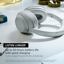 Sony ULT WEAR thumbnail 6