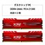 XPG Gammix D10 DDR4 2666MHz 16GB (2x8GB) thumbnail 2
