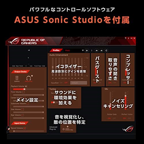 ASUS ROG Centurion image 5
