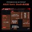 ASUS ROG Centurion thumbnail 5