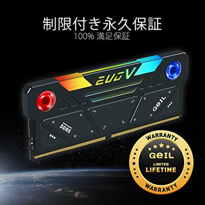 GeIL EVO V RGB 32GB (2x16GB) DDR5 8000MHz image 7