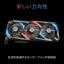 Asus ROG Strix GeForce RTX 3080 Ti thumbnail 4