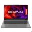 Lenovo IdeaPad 3 AMD Ryzen 7-5700u 16GB RAM 512GB SSD 15.6" Windows 11 Home 82KU01URIX