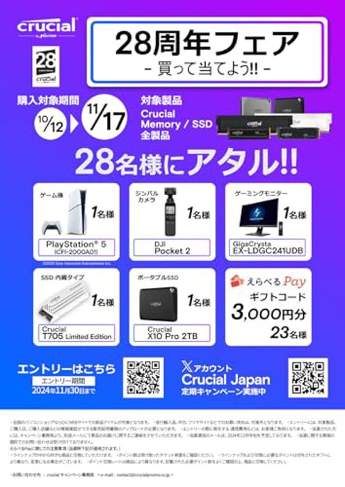 Crucial Pro Overclocking 16GB DDR5 6000 White image 2