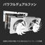 Inno3D GEFORCE RTX 4060 Ti 16GB TWIN X2 OC WHITE thumbnail 3