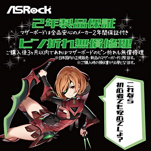 ASRock A520M PHANTOM GAMING 4 image 7
