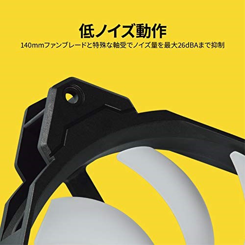 Corsair iCUE SP140 RGB Pro Dual Fan image 12