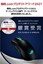 ASUS ROG Gladius III Wireless thumbnail 7