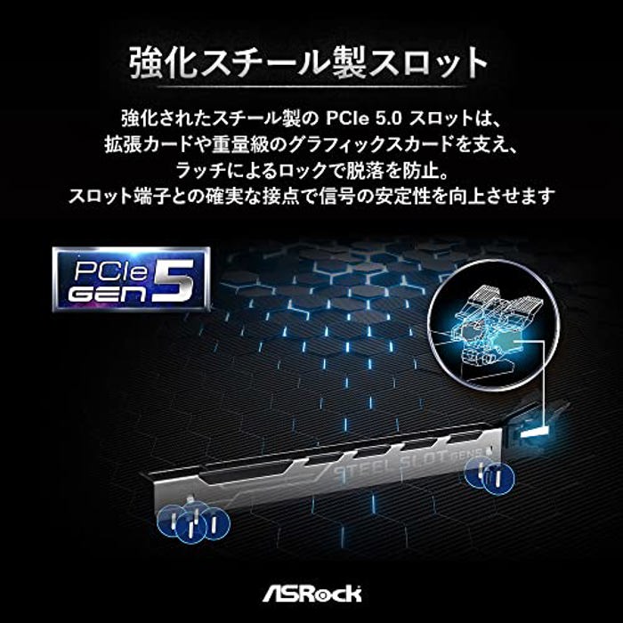 ASRock B760 Pro RS image 6