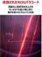 ASUS ROG Keris Wireless thumbnail 9