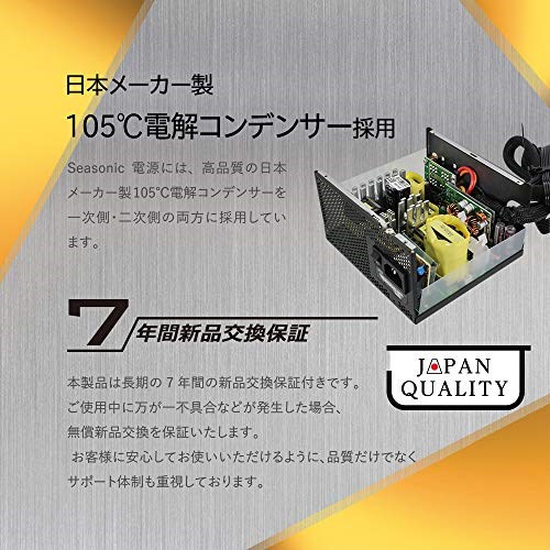 SeaSonic FOCUS-GM-650 image 4
