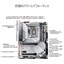 Asus ROG MAXIMUS Z790 APEX thumbnail 3