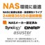 HGST Deskstar 8TB thumbnail 6