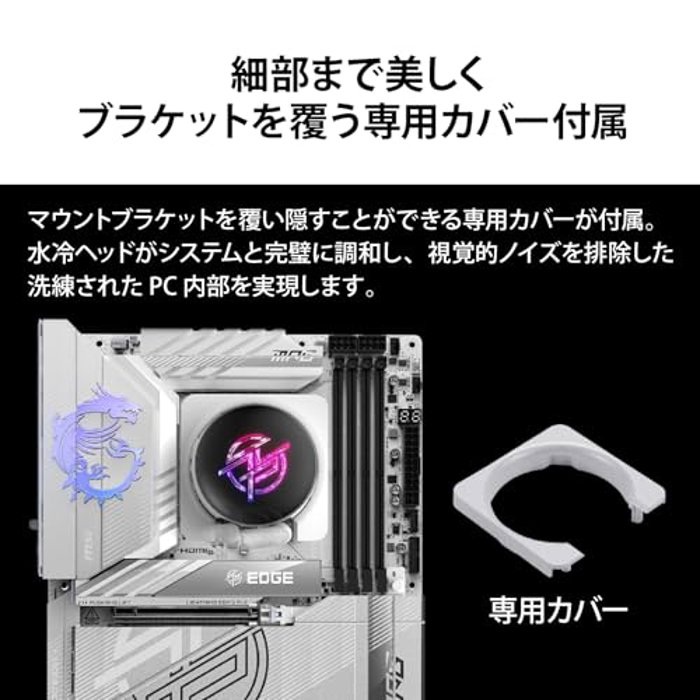 MSI MPG CORELIQUID P13 360 WHITE image 6