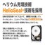 HGST Deskstar 8TB thumbnail 5
