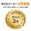 HGST Deskstar 8TB thumbnail 4