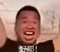 Masonyeeterbeater