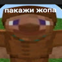 Soulflayer
