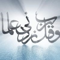 Umaman