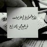 ezaldeen