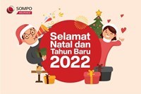 geraikenangan