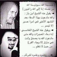 ibrahim700